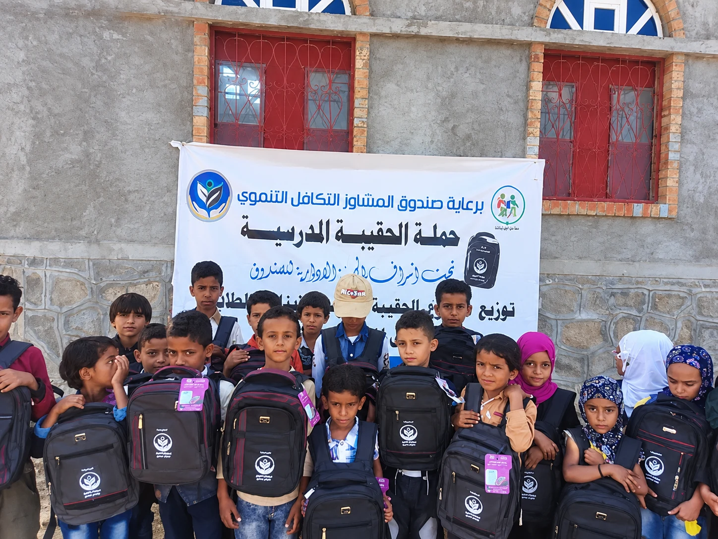 العودة إلى المدرسة 2022
